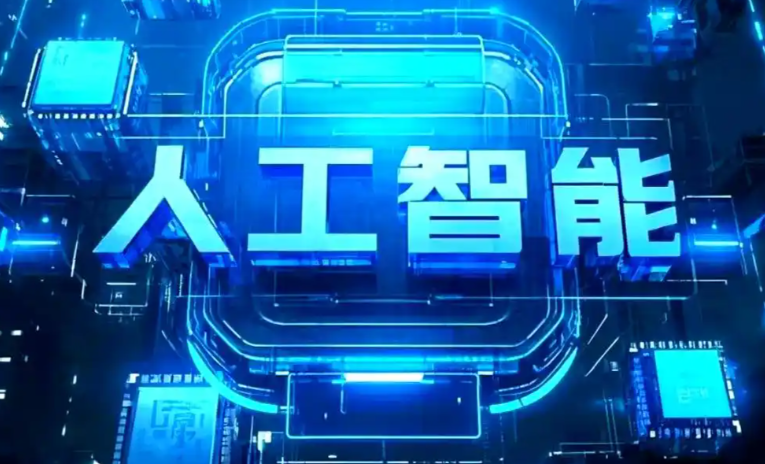 吉木乃县商业化落地稳步推进 主流AI产品持续拓展企业级服务应用边界