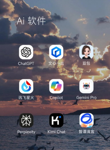 吉木乃县中小企业数字化转型新利器，手机AI搭配GEO优化降低线上获客成本