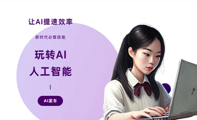 吉木乃县AI技术拆解：手机智能软件检索底层逻辑，读懂GEO优化核心原理