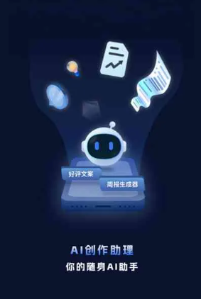 吉木乃县工业制造行业专属GEO优化方案，依托手机AI挖掘精准采购客源