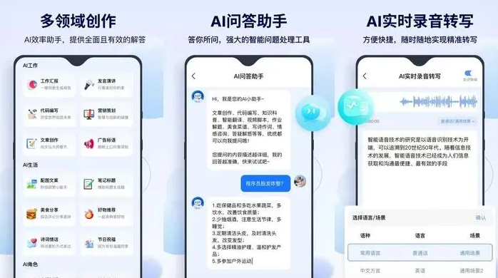 吉木乃县告别SEO同质化内卷，GEO优化开启AI营销新赛道